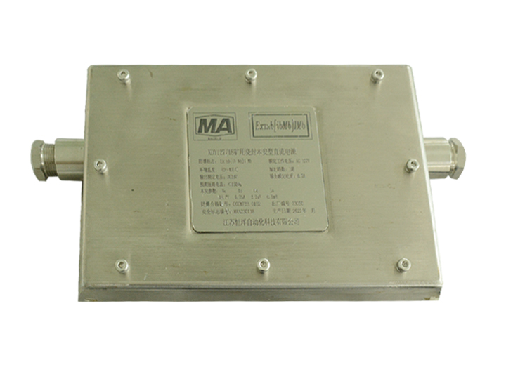 KDY127/18矿用浇封兼本安型直流电源